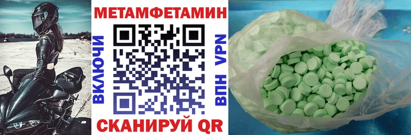 Amphetamine VHQ Уссурийск