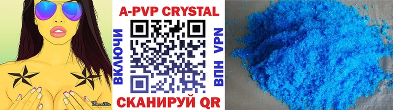 ОМГ ОМГ tor  где найти   Уссурийск  A PVP Соль 