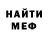 АМФЕТАМИН VHQ Jean Norris