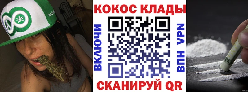 гидра зеркало цена Уссурийск COCAIN Fish Scale