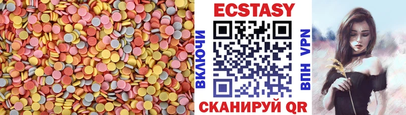 закладка  Уссурийск  Ecstasy mix 