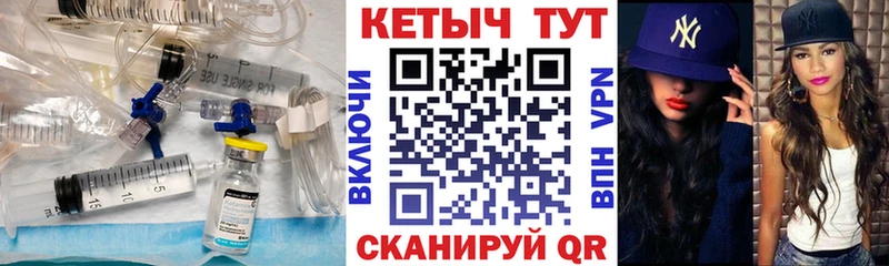Кетамин VHQ  как найти закладки  Уссурийск 