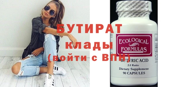 spice Верхний Тагил