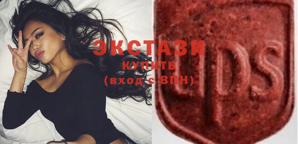 шишки Верхнеуральск
