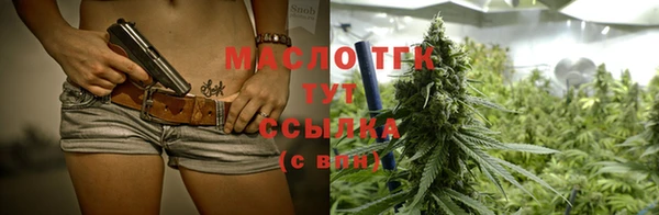 шишки Верхнеуральск