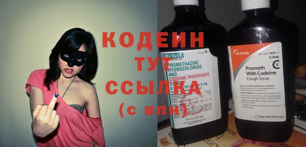 spice Верхний Тагил