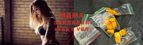 метамфетамин Бугульма