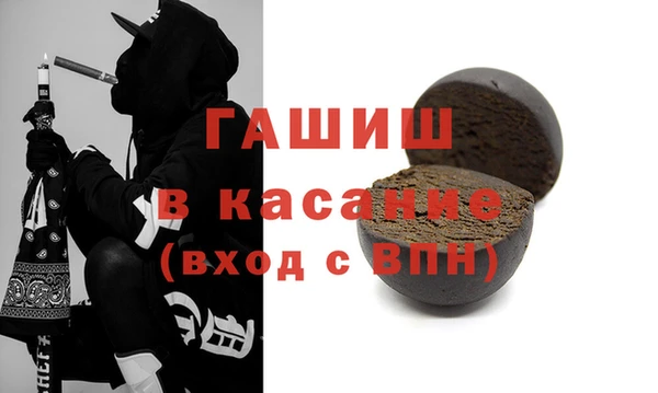 spice Верхний Тагил