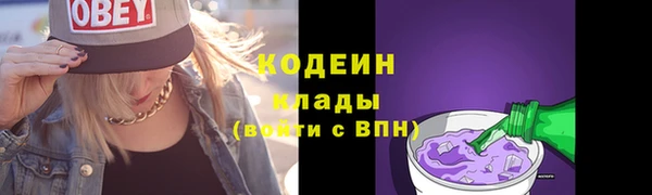 spice Верхний Тагил