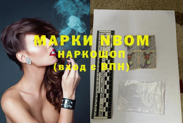 spice Верхний Тагил
