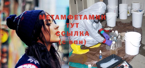 spice Верхний Тагил
