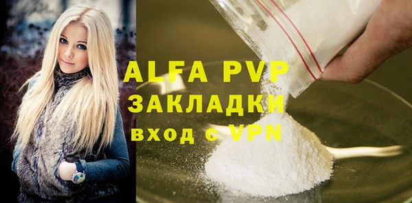 шишки Верхнеуральск