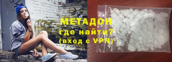 spice Верхний Тагил