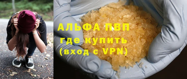 spice Верхний Тагил