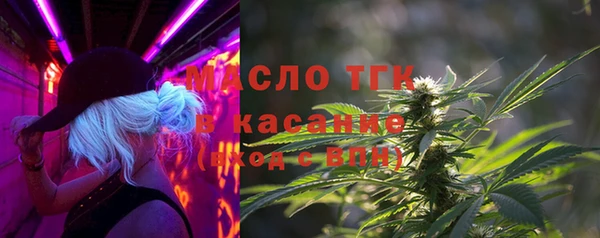 spice Верхний Тагил