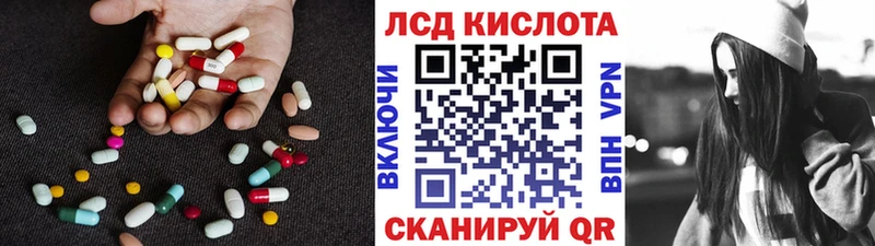 Лсд 25 экстази кислота  наркошоп  Уссурийск 