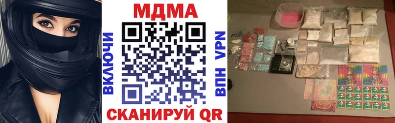 MDMA молли  нарко площадка клад  Уссурийск 