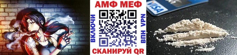 Первитин пудра Уссурийск