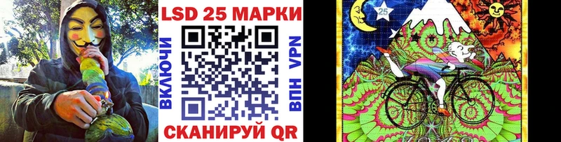 Марки N-bome 1,5мг Уссурийск
