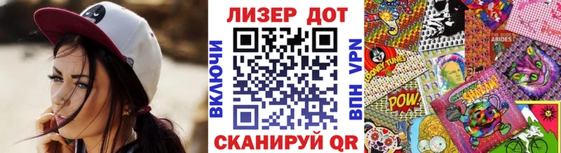 наркошоп  Уссурийск  Наркотические марки 1,5мг 