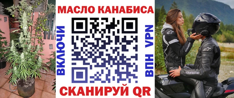 Дистиллят ТГК вейп  купить   Уссурийск 