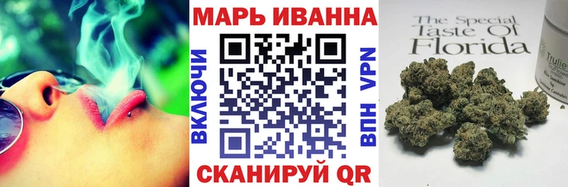 Конопля SATIVA & INDICA  Уссурийск 